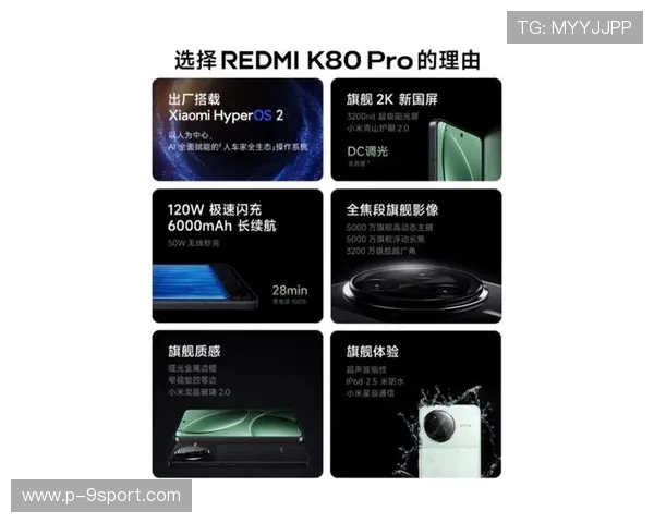 K80至尊版巅峰极速游戏测试性能全面评测与体验分享