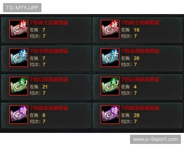 揭秘摸宝游戏手游高爆率玩法技巧助你轻松获取稀有道具与极品装备